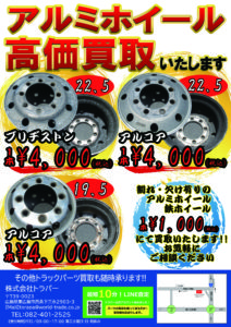 再入稿用チラシ-212x300.jpg